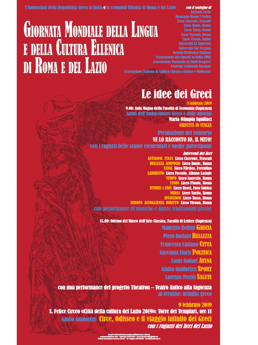 Giornata mondiale della Lingua Ellenica di Roma e nel Lazio